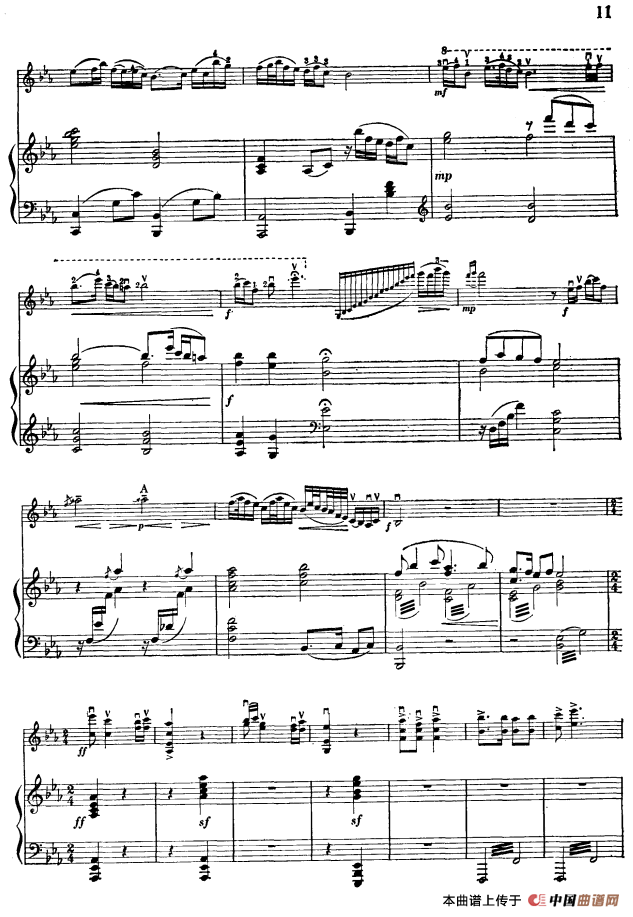 《洪湖赤卫队》随想曲（小提琴独奏+钢琴伴奏）