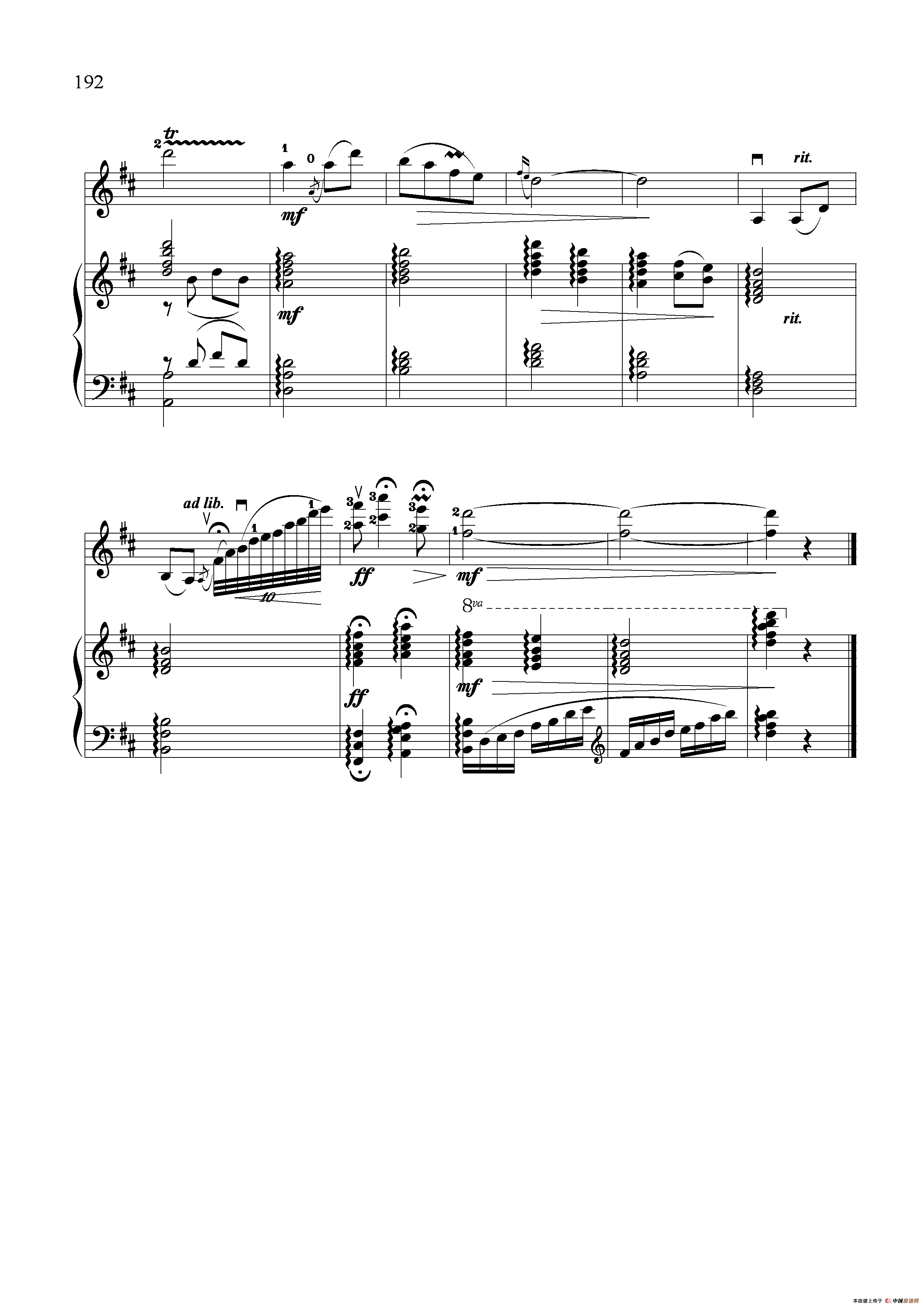 梦里江南（小提琴独奏+钢琴伴奏）