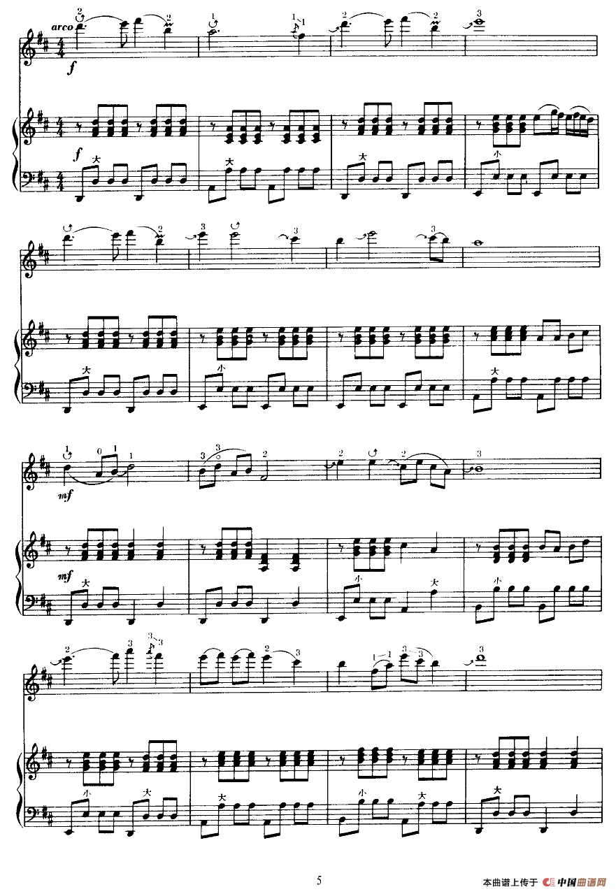 送肥忙（小提琴齐奏+手风琴伴奏）