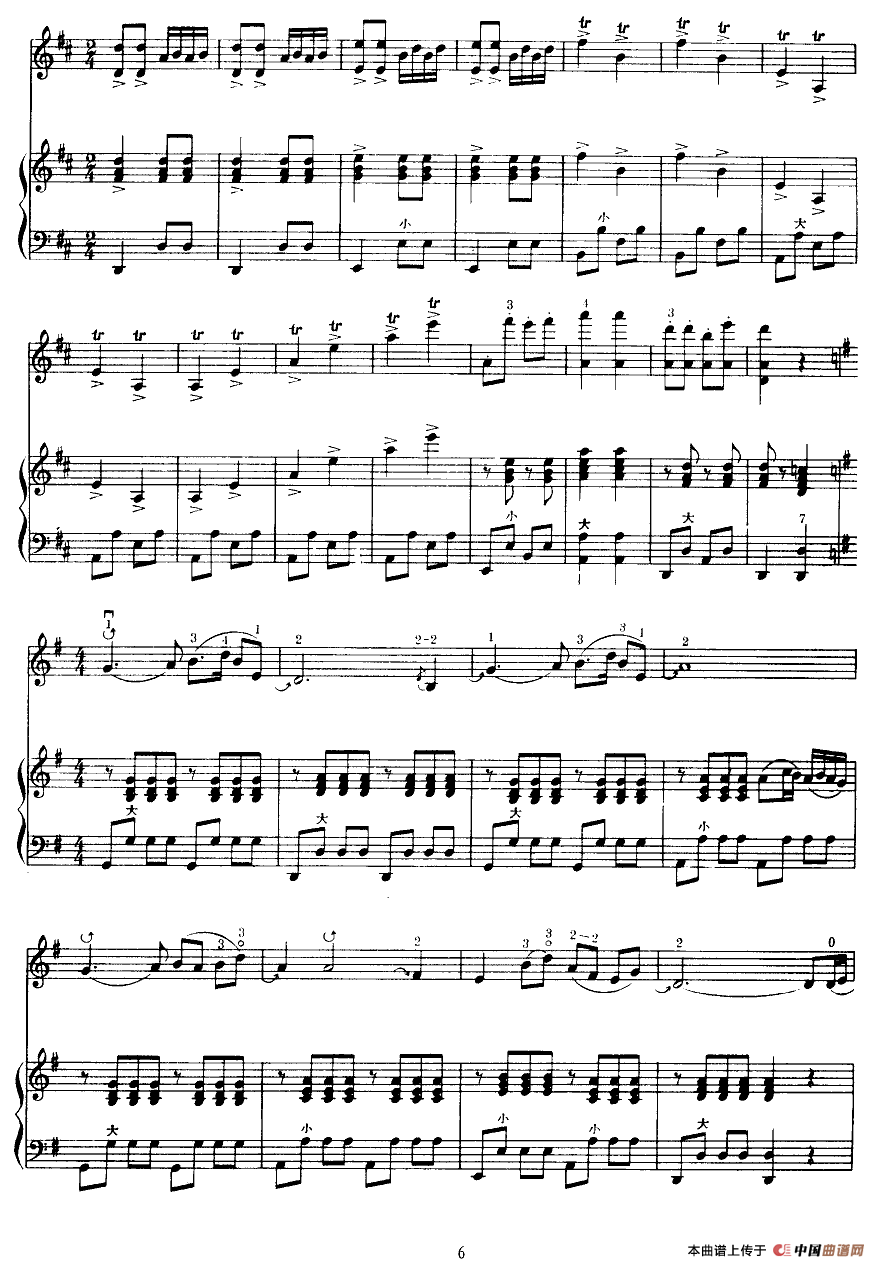 送肥忙（小提琴齐奏+手风琴伴奏）