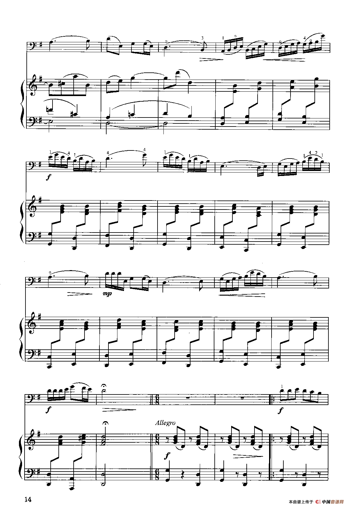 山西民间小曲（大提琴独奏+钢琴伴奏）