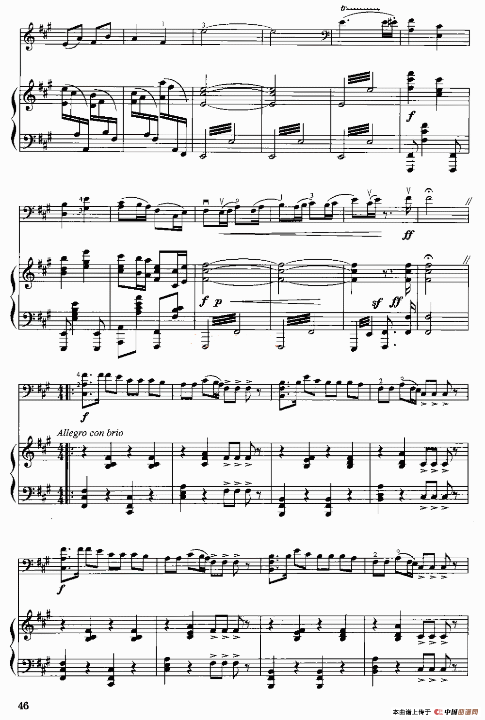 太阳出来石榴红（大提琴+钢琴伴奏）