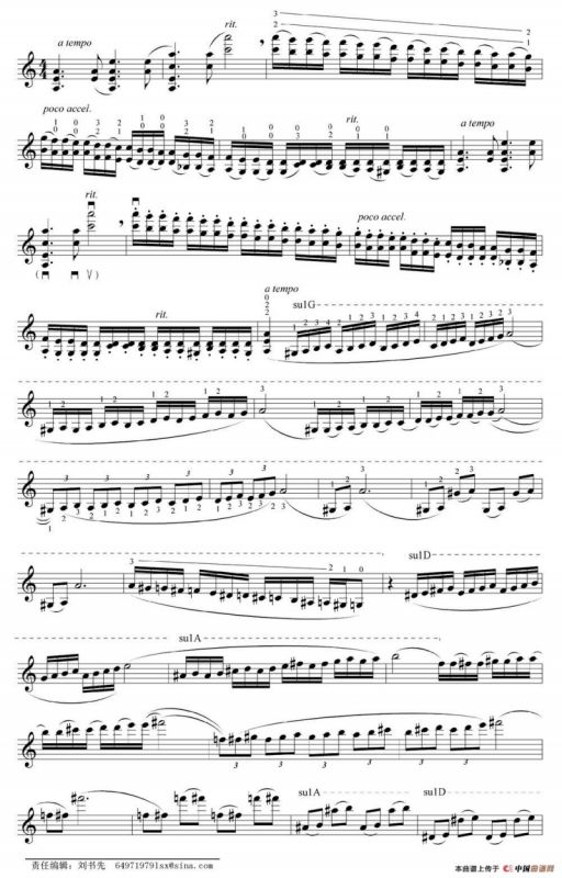 天府传奇（小提琴无伴奏独奏曲）