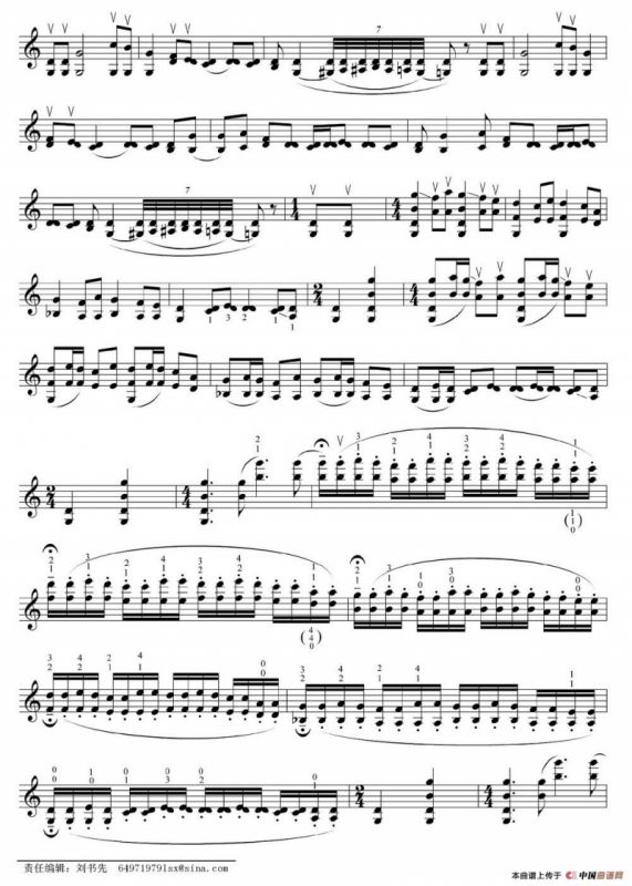 天府传奇（小提琴无伴奏独奏曲）