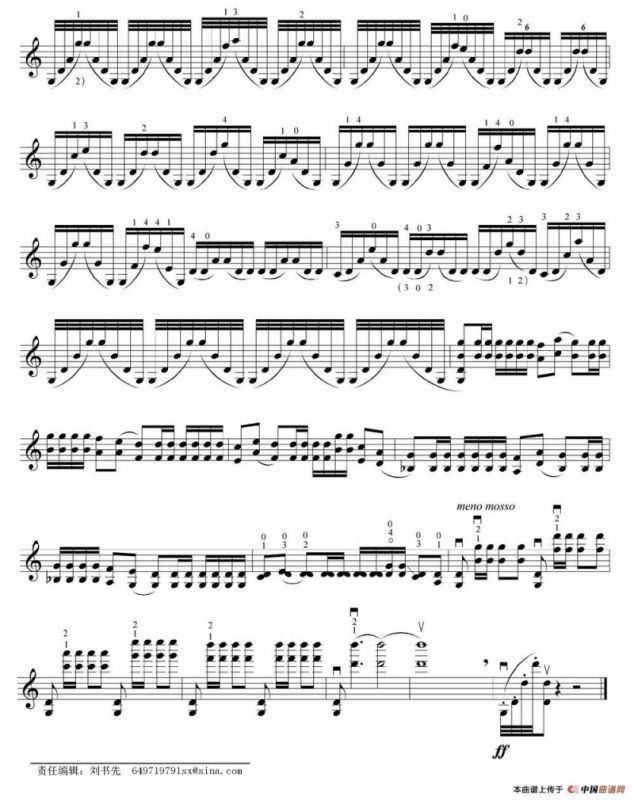 天府传奇（小提琴无伴奏独奏曲）