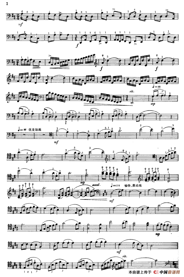 春到大凉山（大提琴演奏分谱）