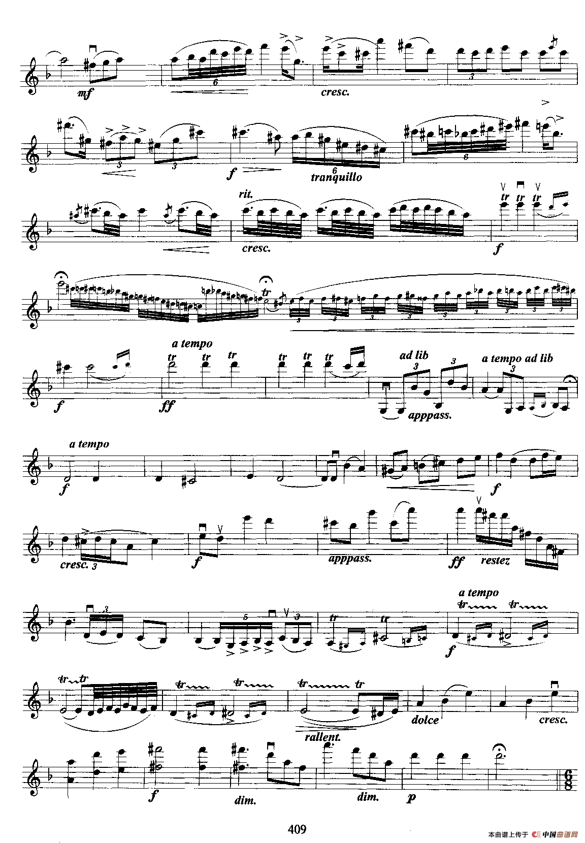 西班牙交响曲（第四、第五乐章）