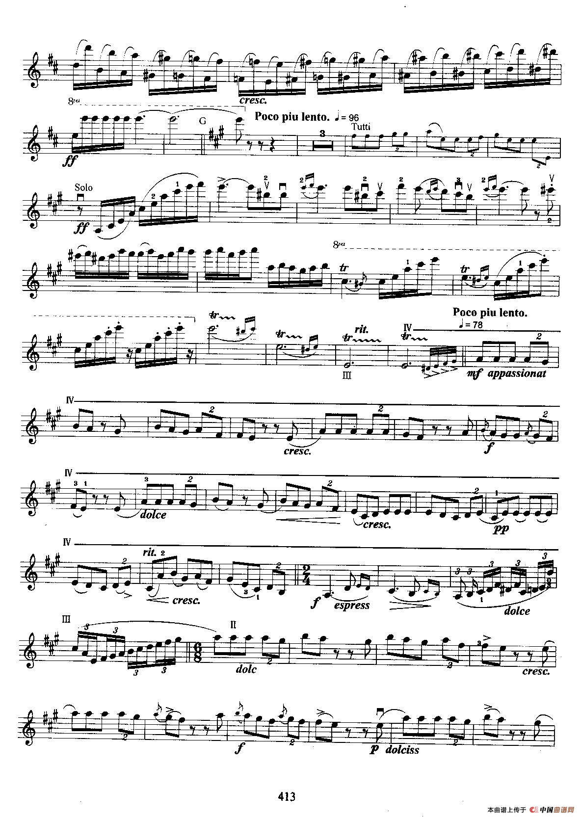 西班牙交响曲（第四、第五乐章）