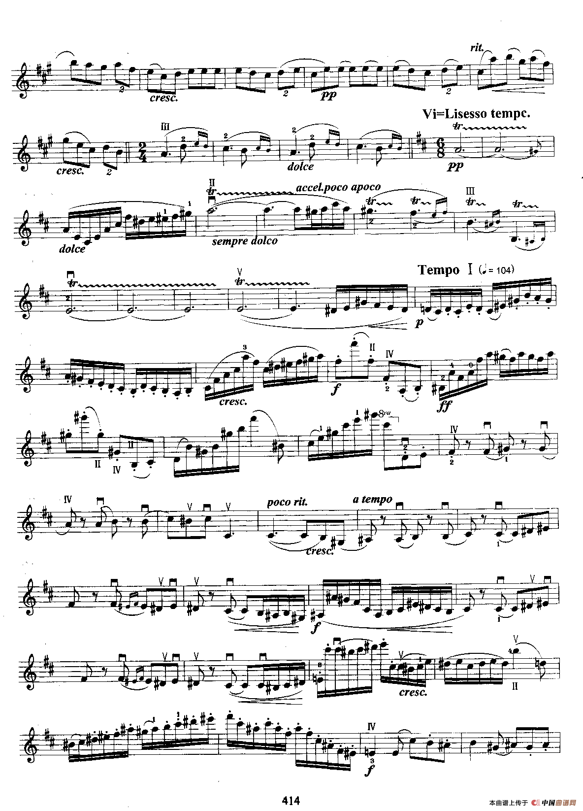 西班牙交响曲（第四、第五乐章）