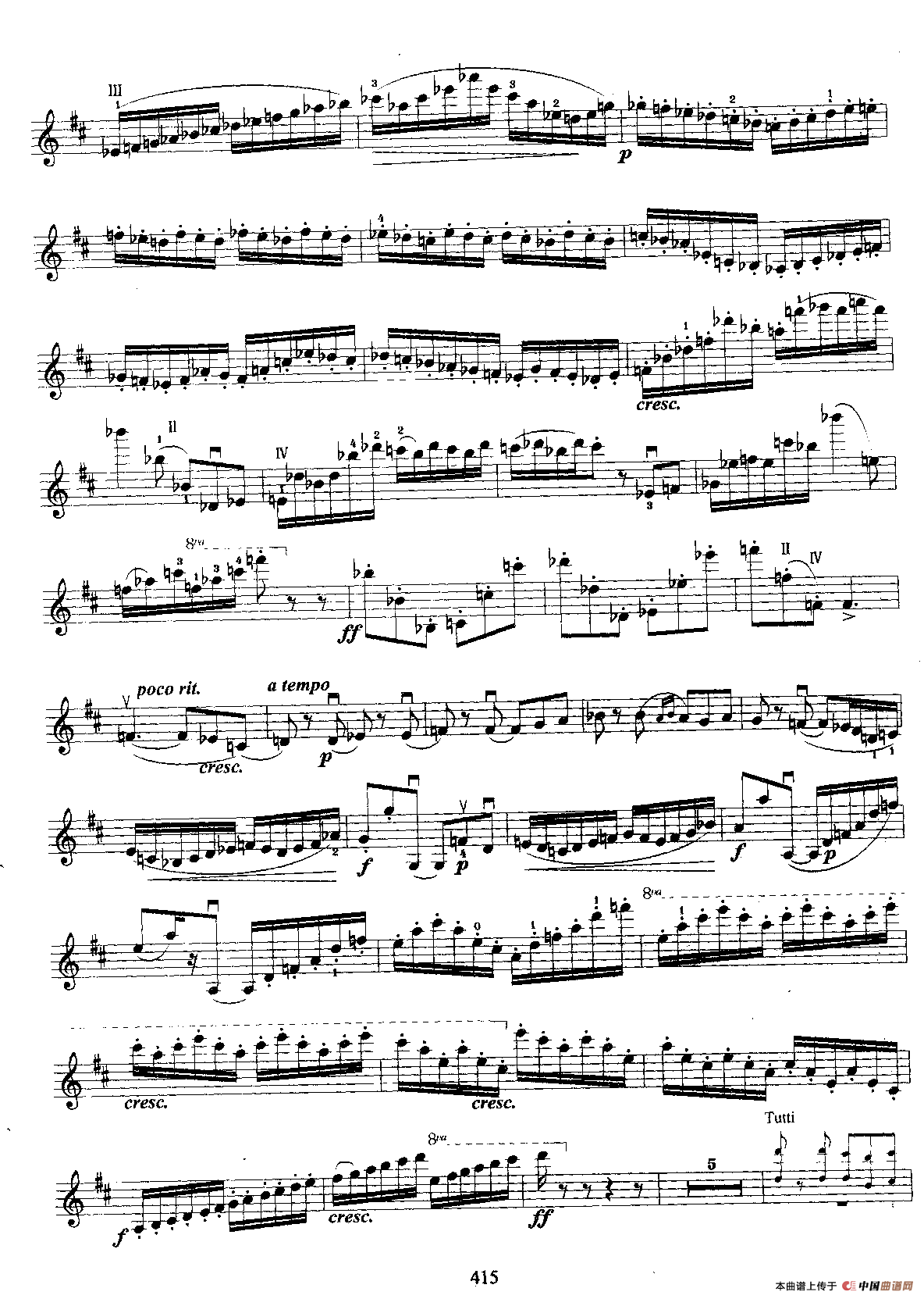 西班牙交响曲（第四、第五乐章）