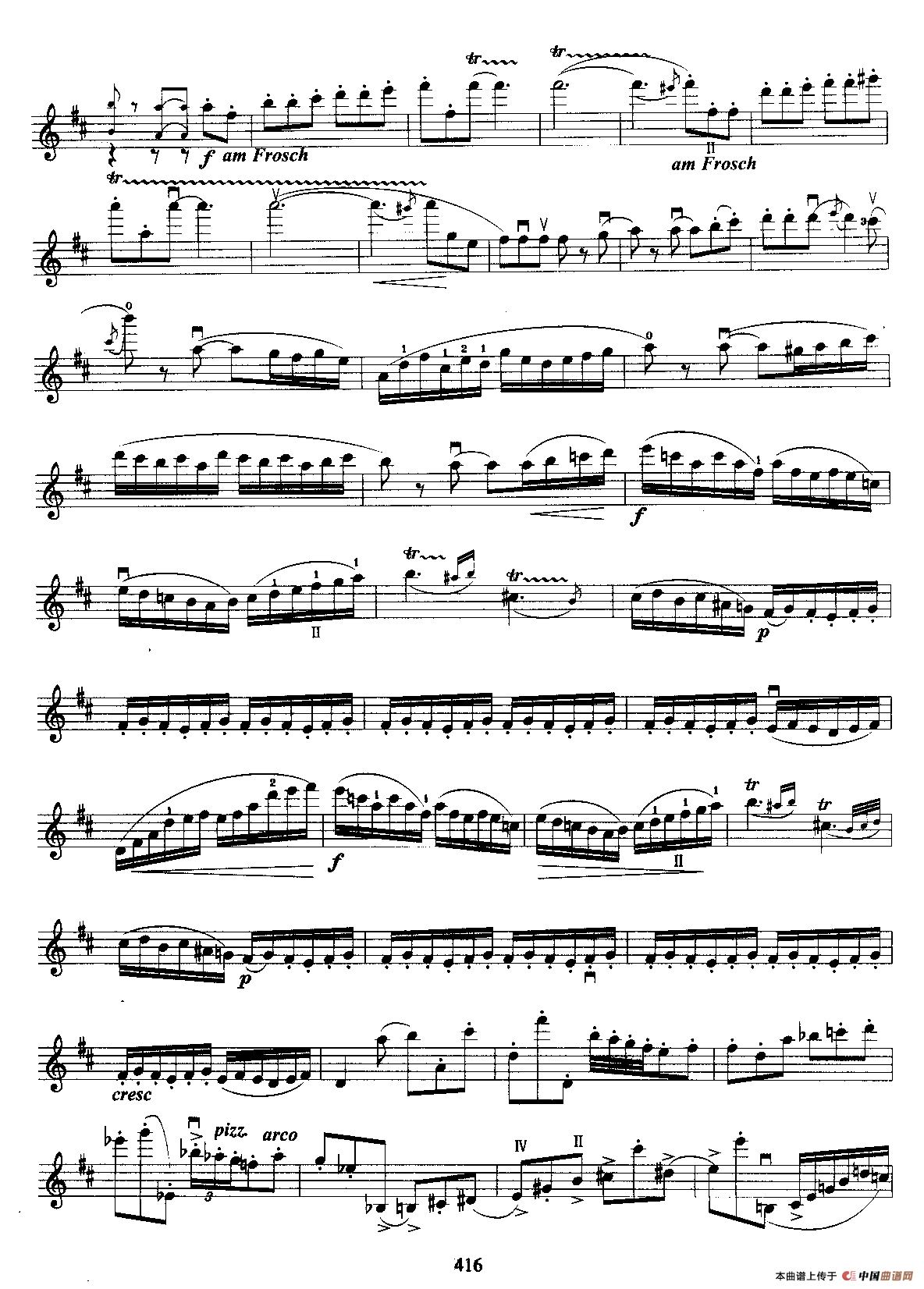 西班牙交响曲（第四、第五乐章）