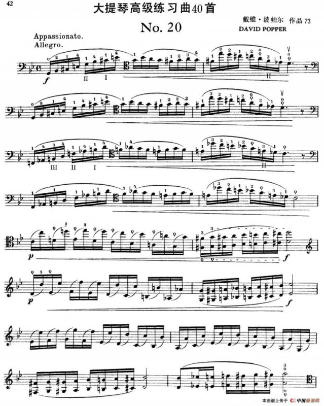 大提琴高级练习曲40首 No.20