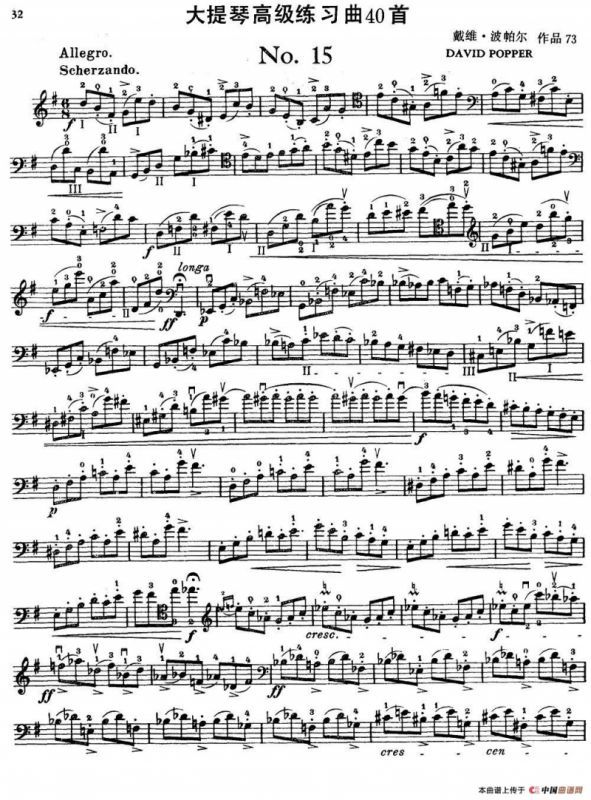 大提琴高级练习曲40首 No.15