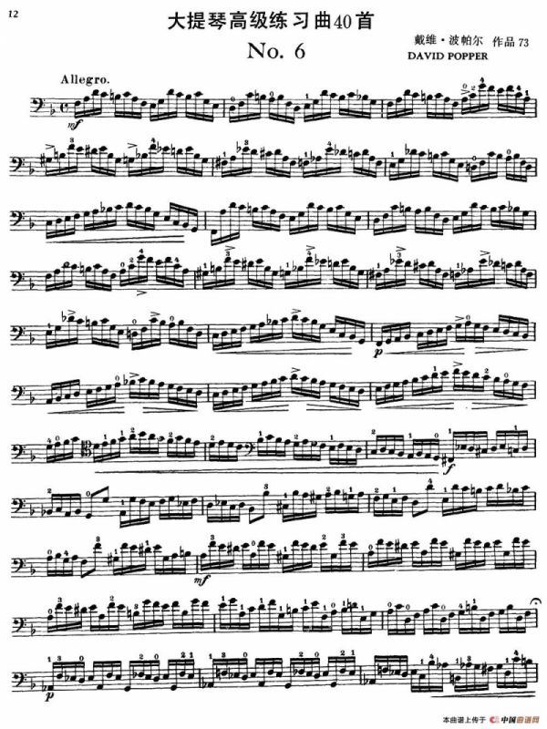 大提琴高级练习曲40首 No.6
