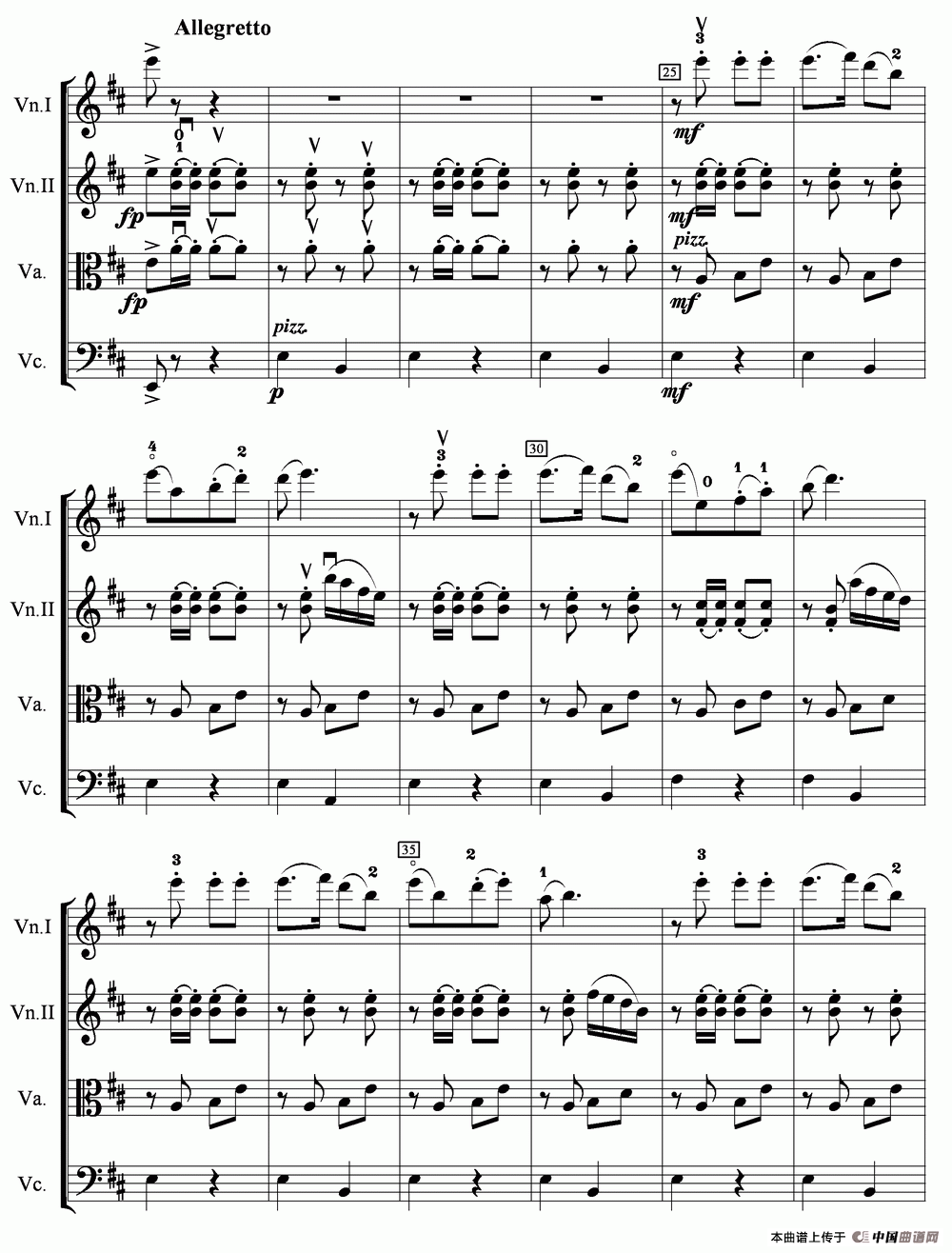 当红军去（弦乐四重奏）