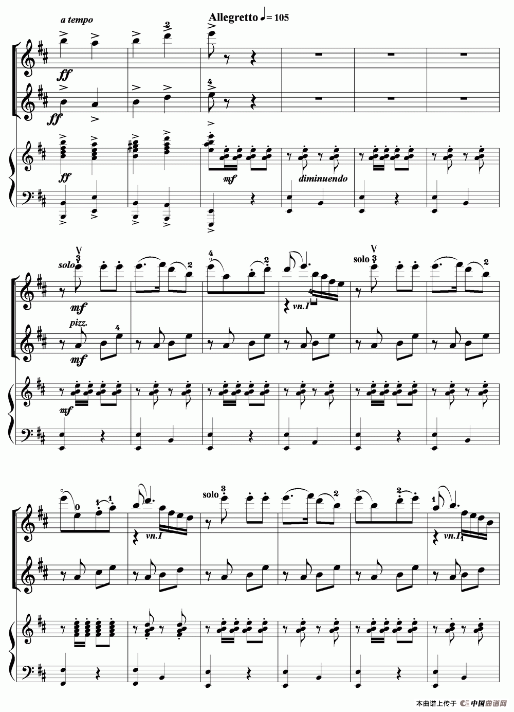 当红军去（小提琴齐奏+钢琴伴奏）