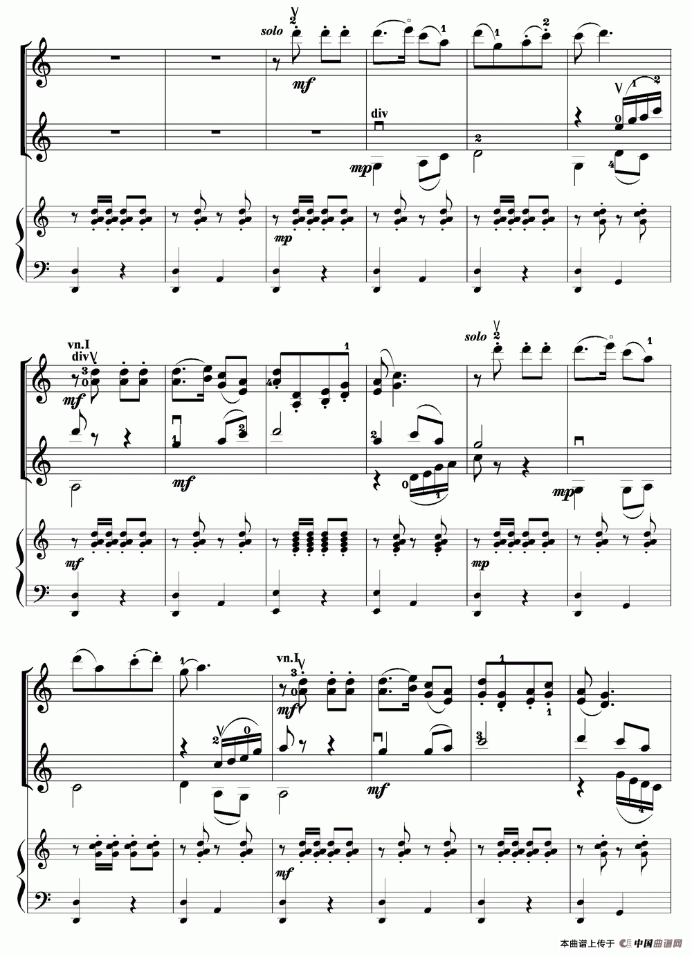 当红军去（小提琴齐奏+钢琴伴奏）