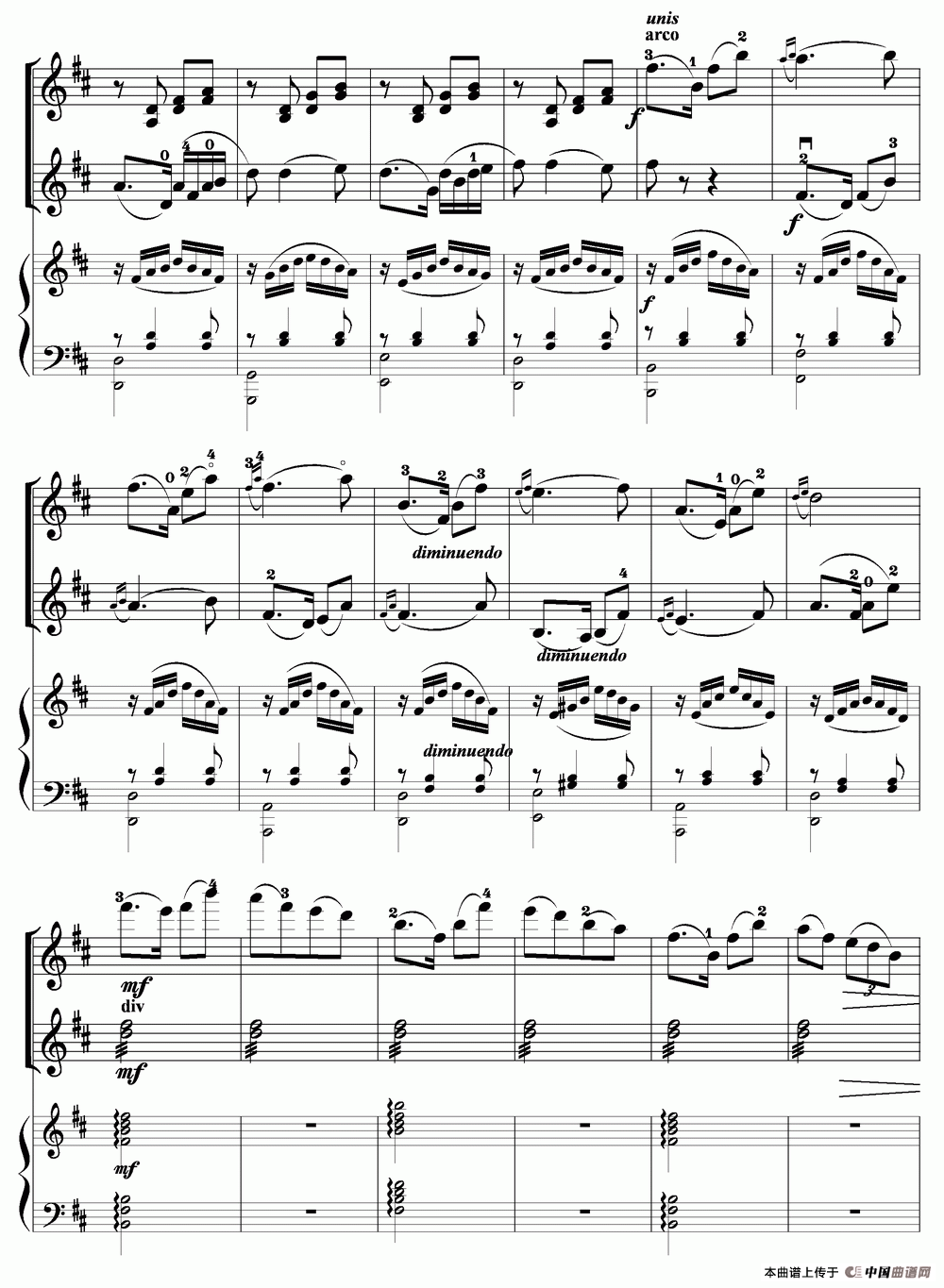 当红军去（小提琴齐奏+钢琴伴奏）