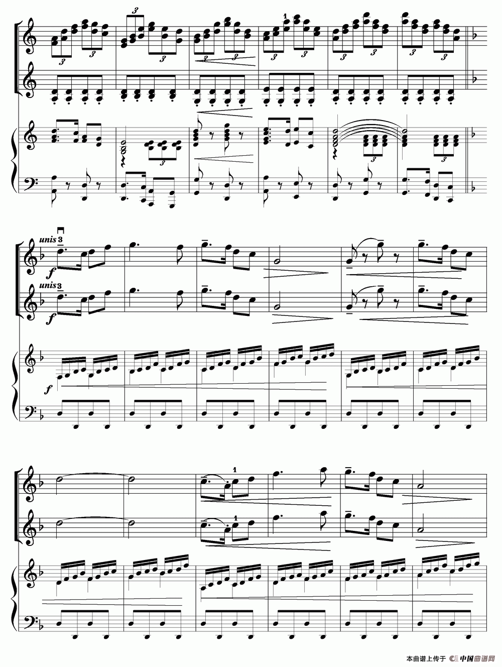 当红军去（小提琴齐奏+钢琴伴奏）