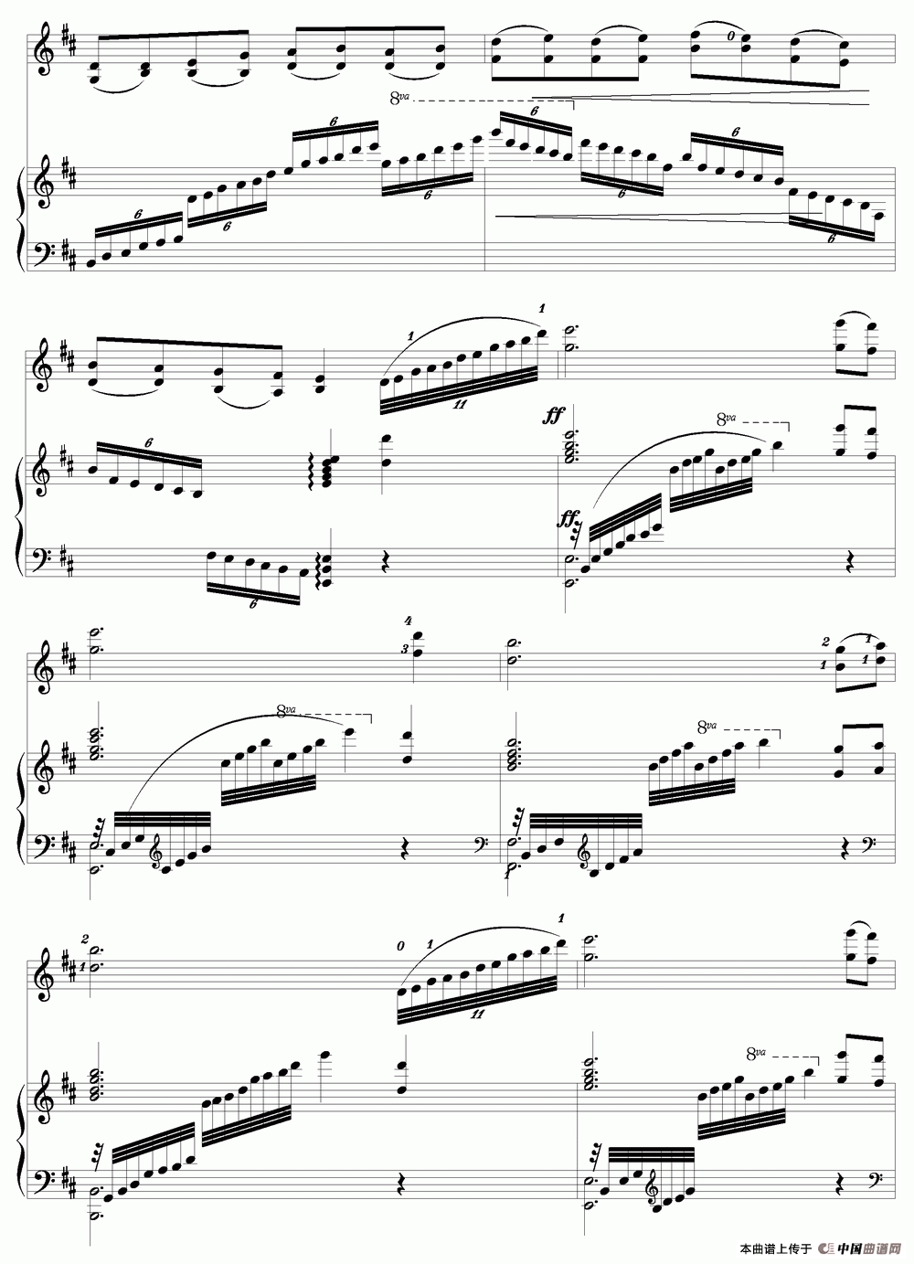 七夕情歌（小提琴独奏钢琴伴奏）