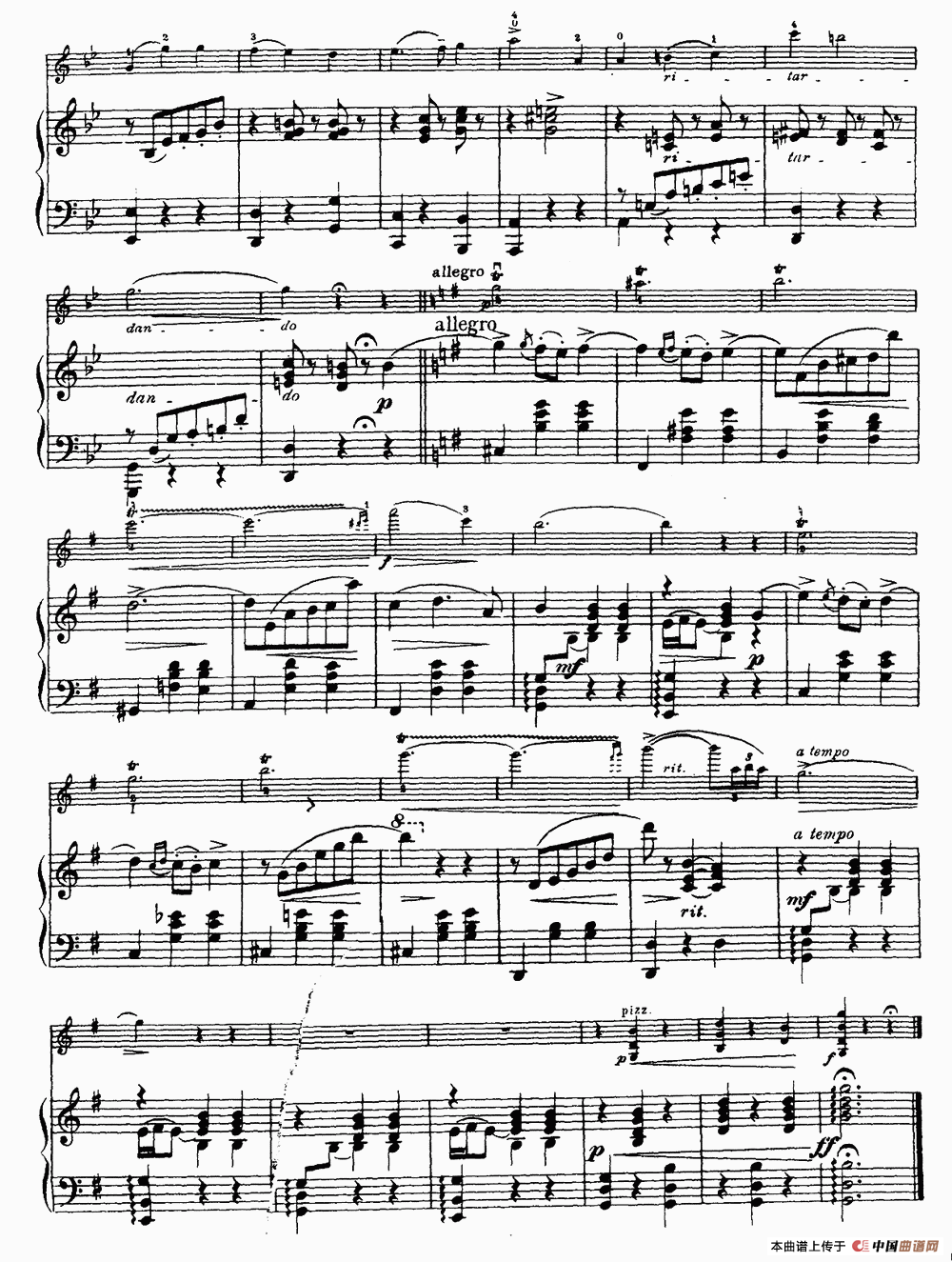 小夜曲（阿连斯基曲）