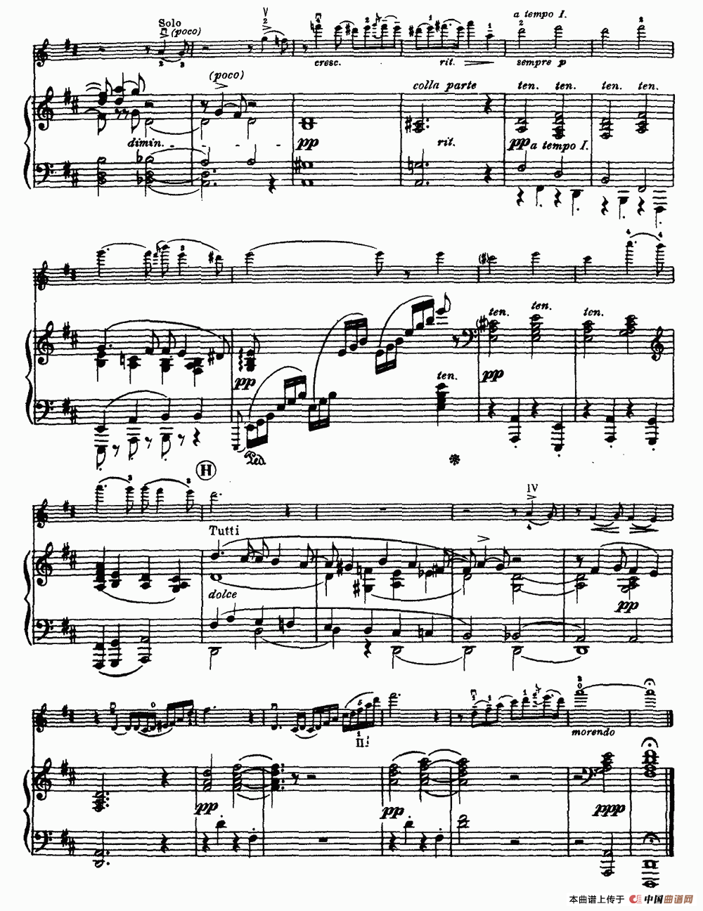 祈祷（布鲁赫曲）