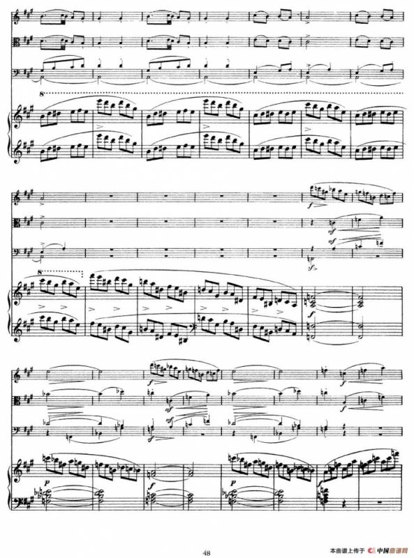 A大调鳟鱼五重奏（P41—50）（弦乐+钢琴）