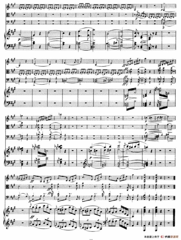 A大调鳟鱼五重奏（P41—50）（弦乐+钢琴）