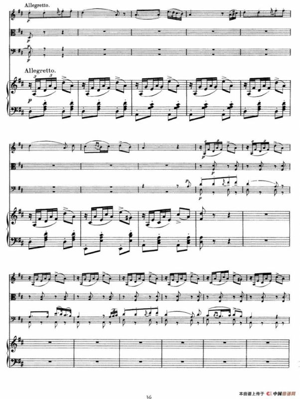 A大调鳟鱼五重奏（P31—40）（弦乐+钢琴）