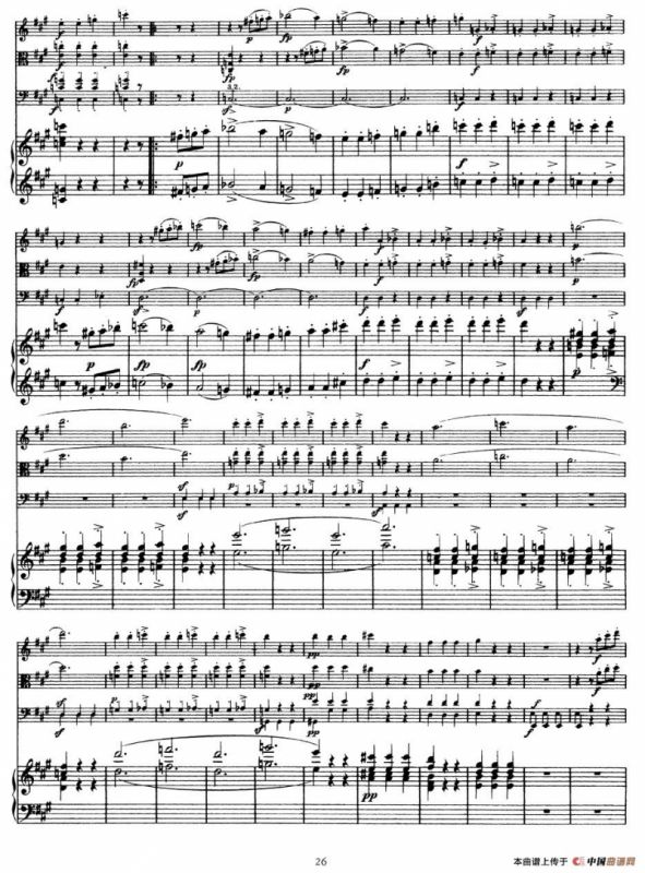 A大调鳟鱼五重奏（P21—30）（（弦乐+钢琴）