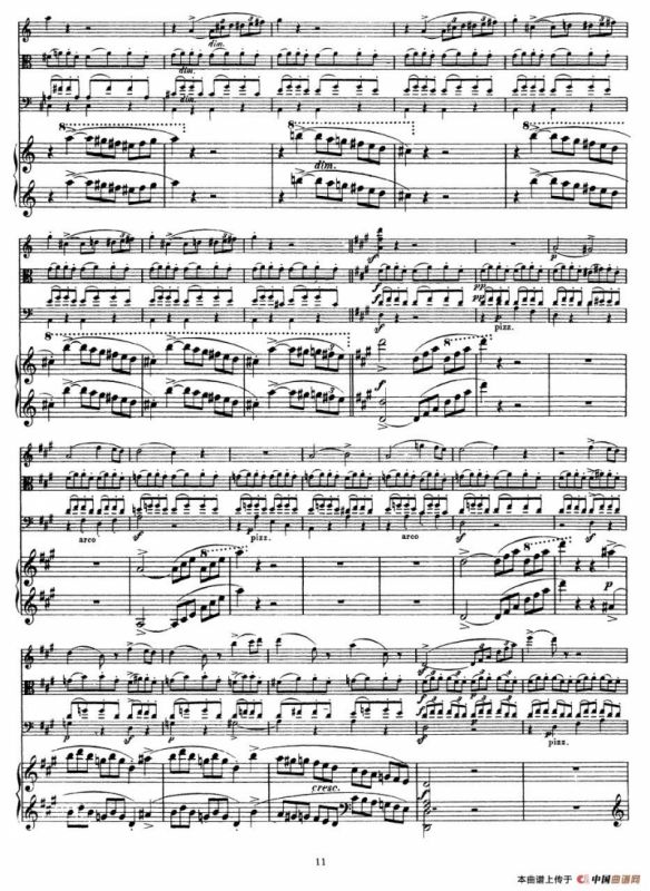 A大调鳟鱼五重奏（P11—20）（弦乐+钢琴）