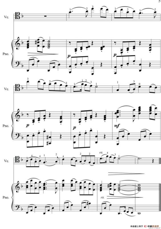 牧羊姑娘（大提琴独奏+钢琴伴奏）