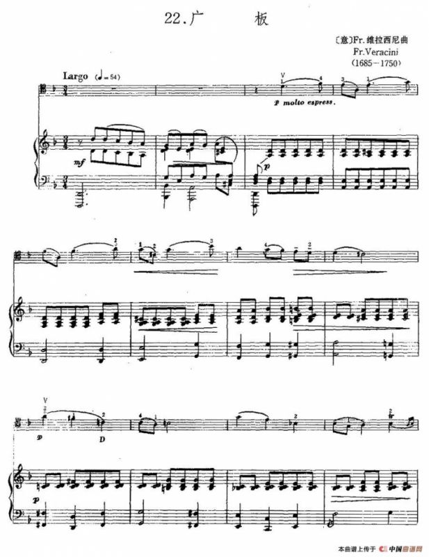 广板（大提琴独奏+钢琴伴奏）