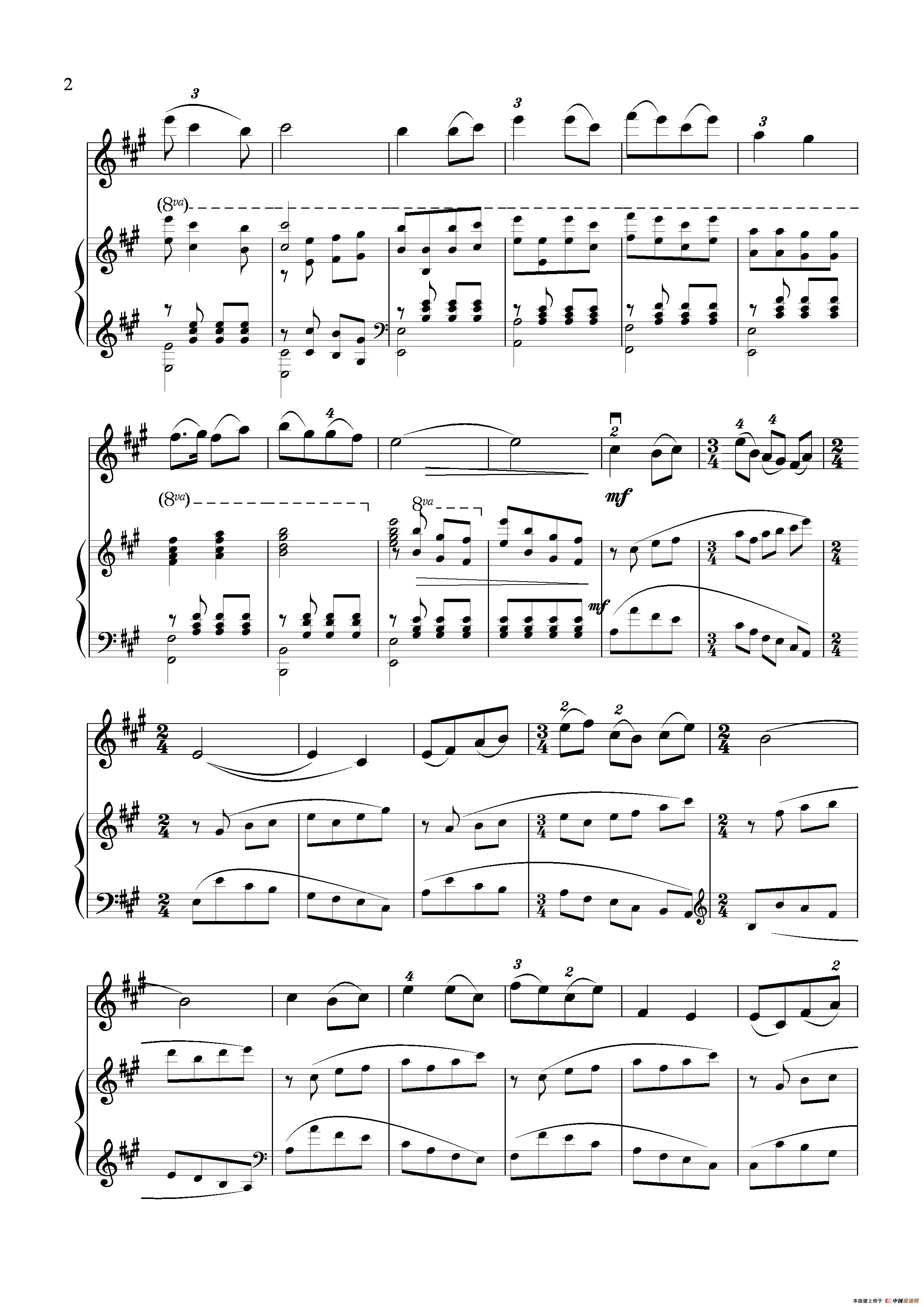 回归抒怀（小提琴独奏+钢琴伴奏）