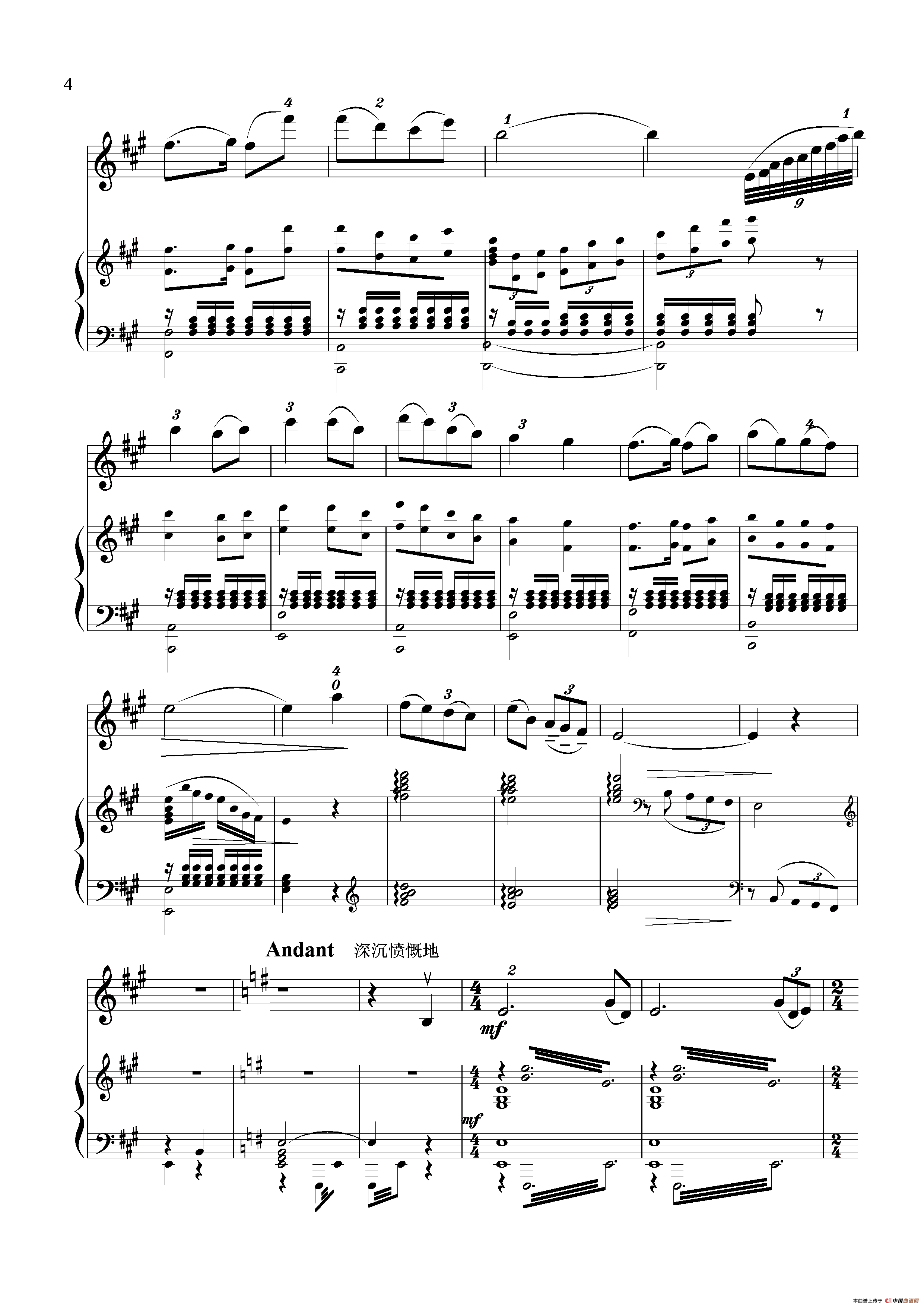 回归抒怀（小提琴独奏+钢琴伴奏）