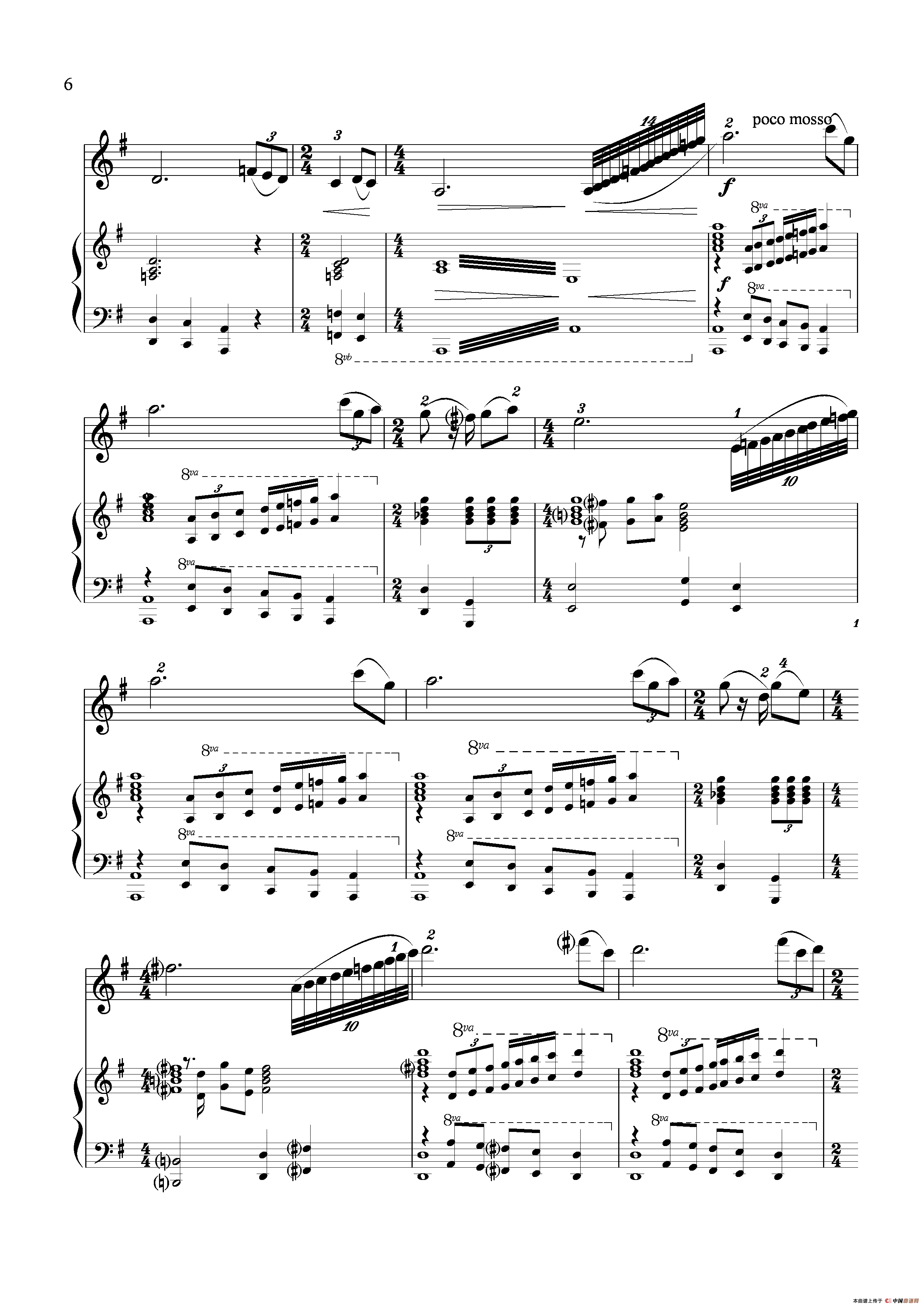 回归抒怀（小提琴独奏+钢琴伴奏）