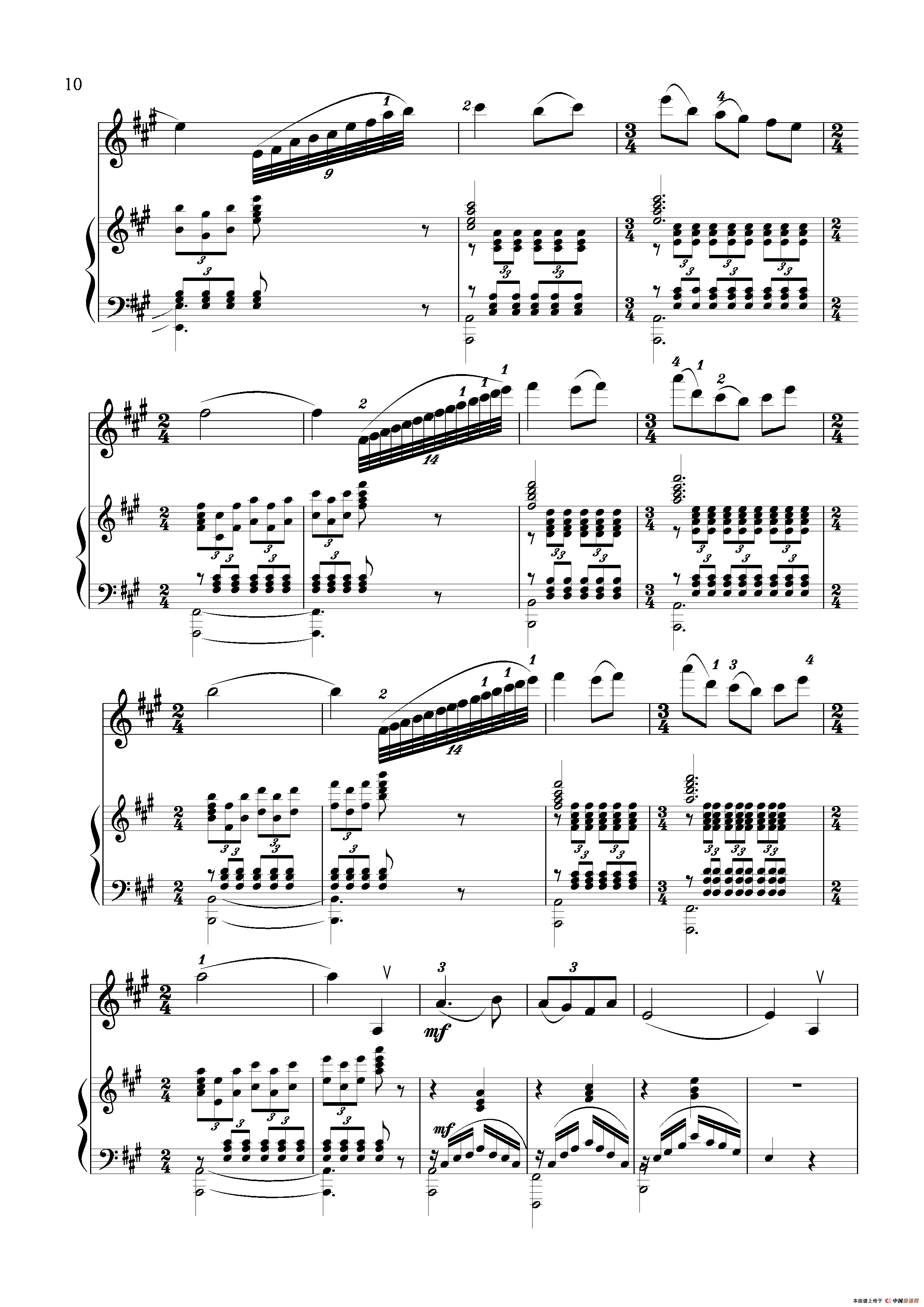 回归抒怀（小提琴独奏+钢琴伴奏）