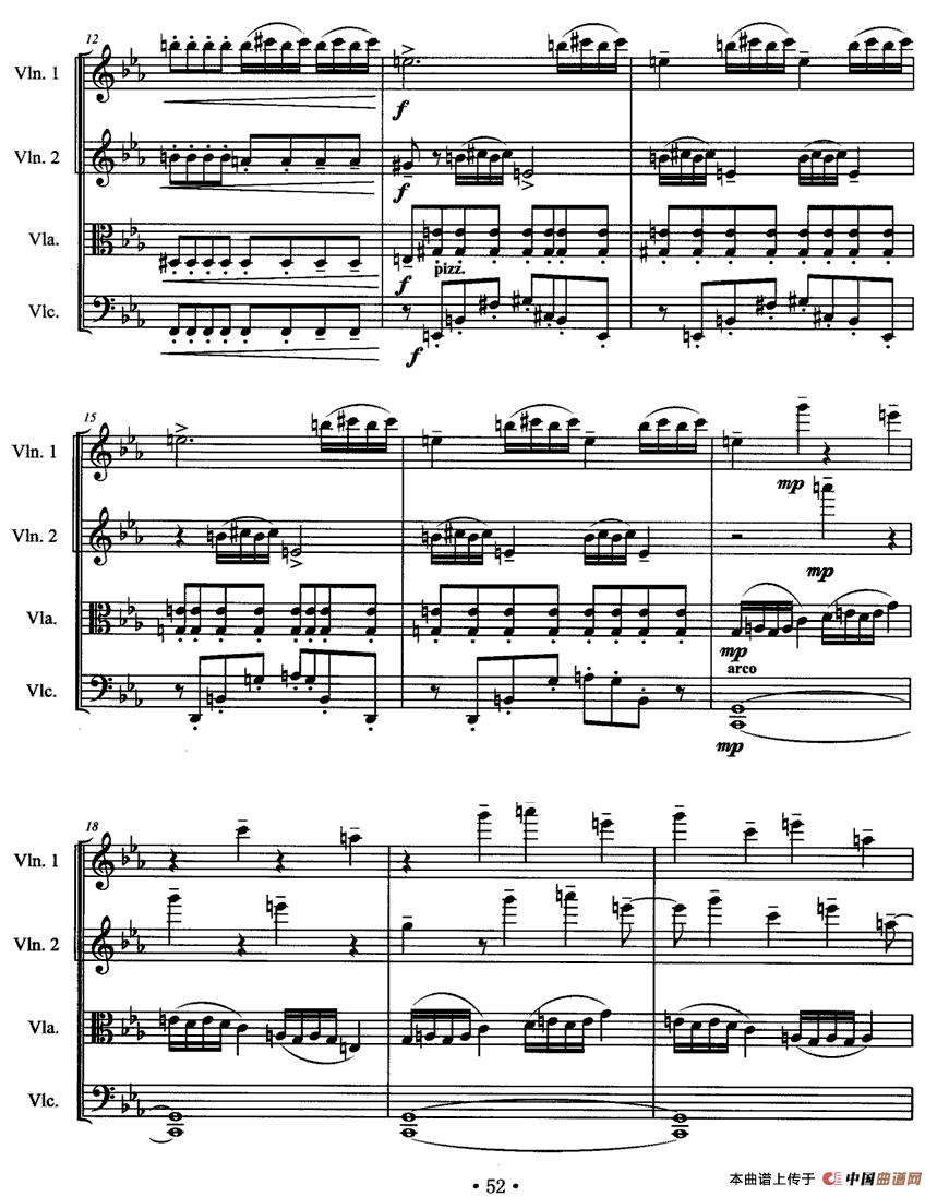 第一弦乐四重奏