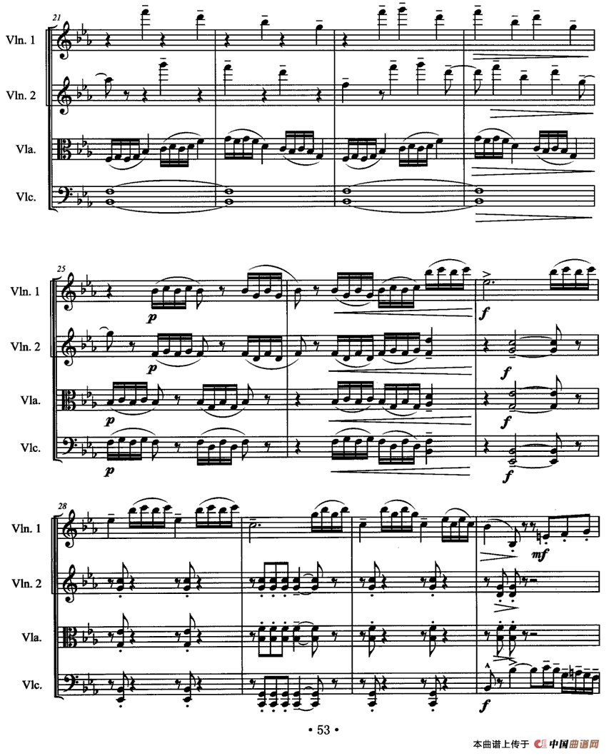 第一弦乐四重奏