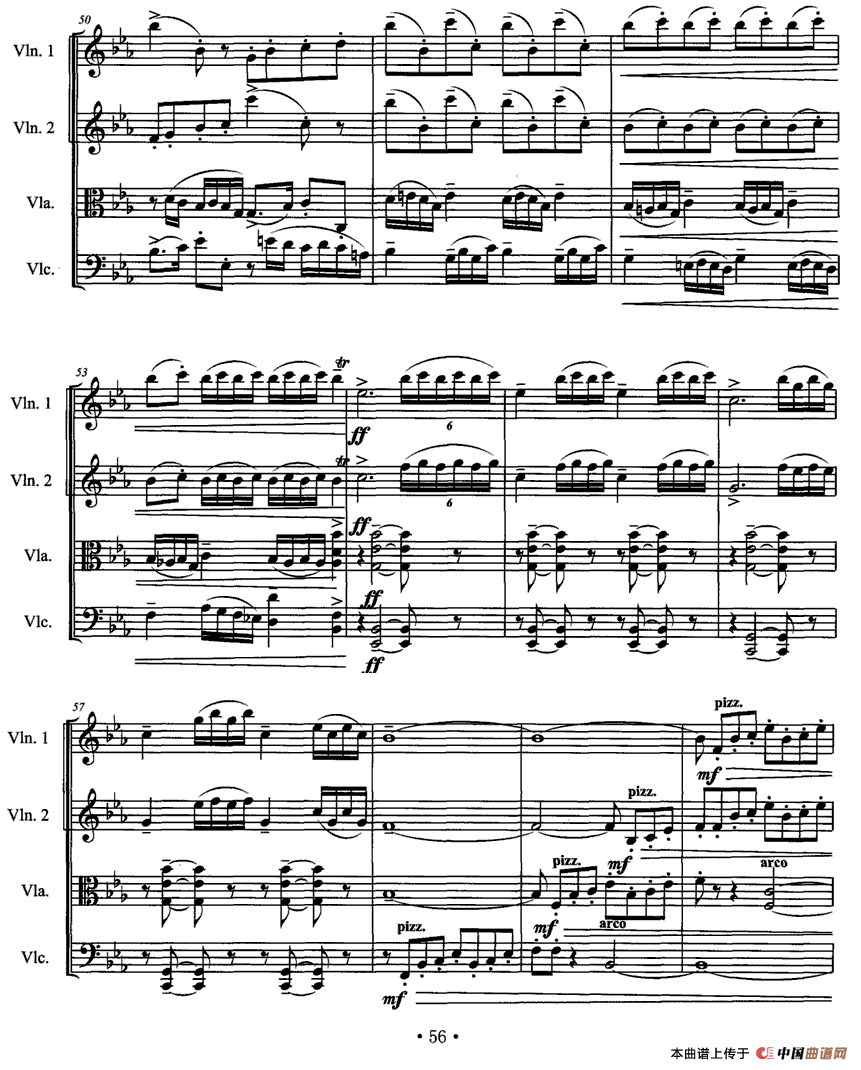 第一弦乐四重奏