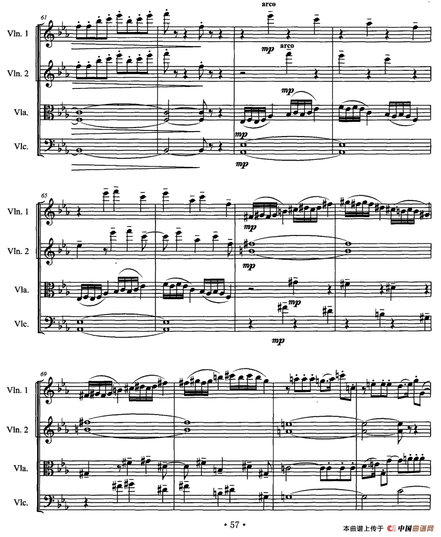 第一弦乐四重奏