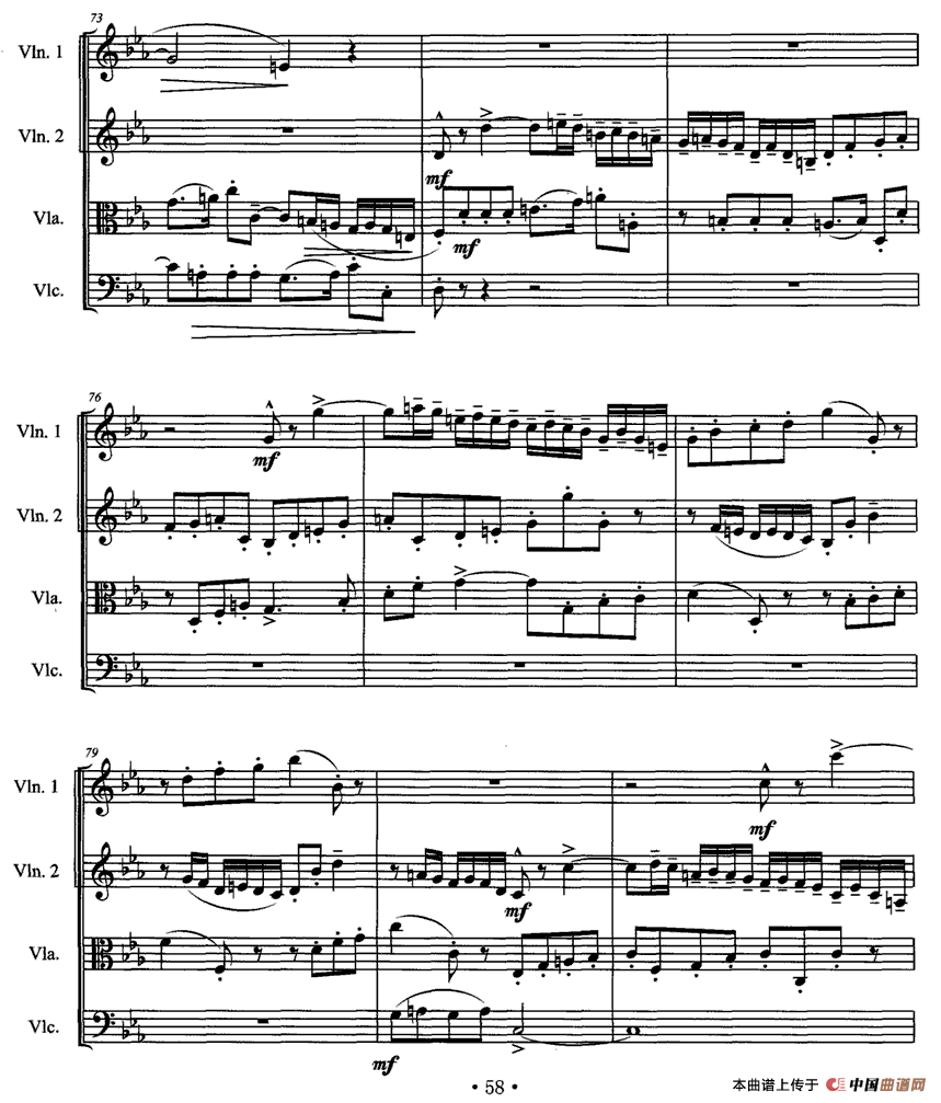 第一弦乐四重奏