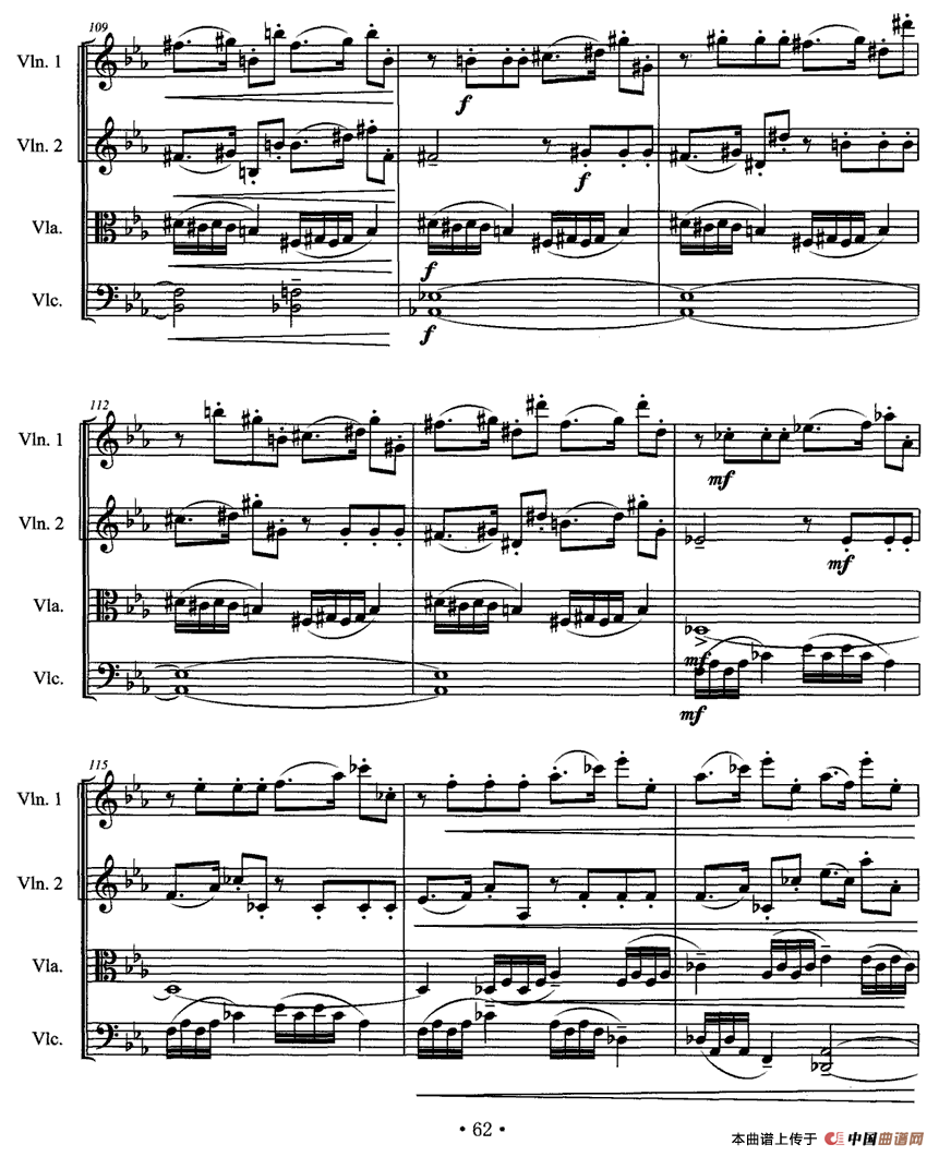 第一弦乐四重奏