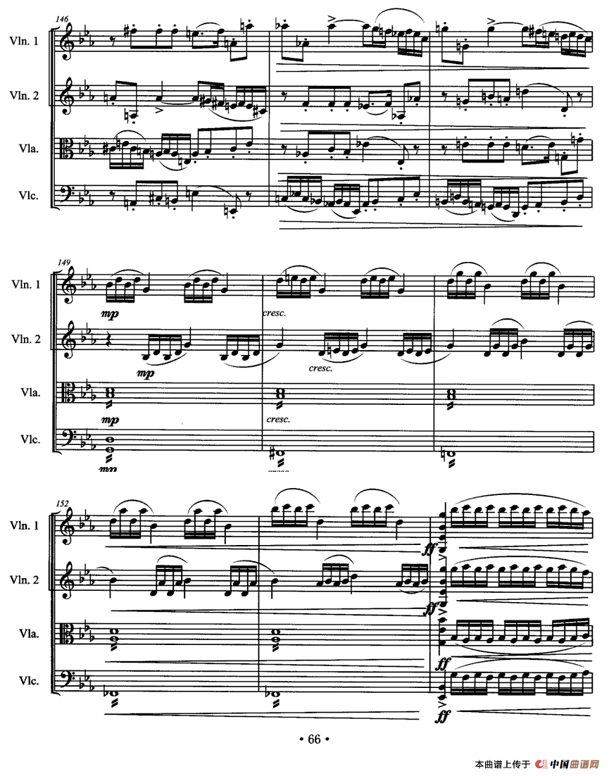 第一弦乐四重奏