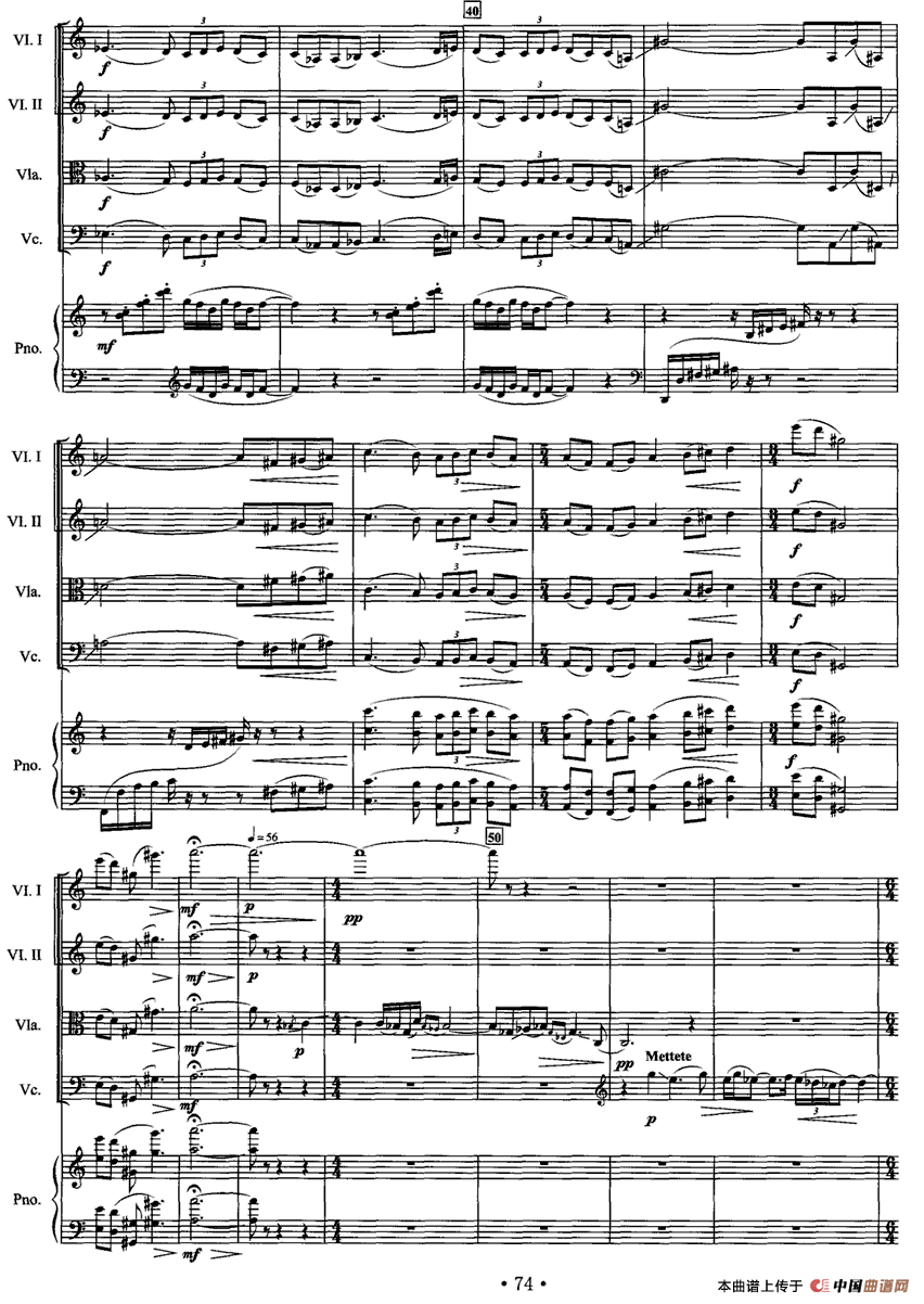 瑶山风（钢琴弦乐五重奏）