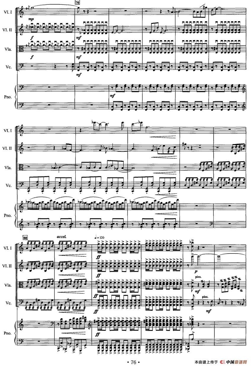 瑶山风（钢琴弦乐五重奏）