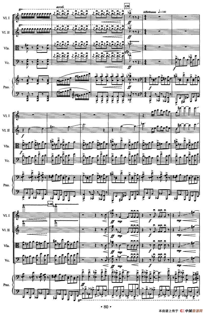 瑶山风（钢琴弦乐五重奏）