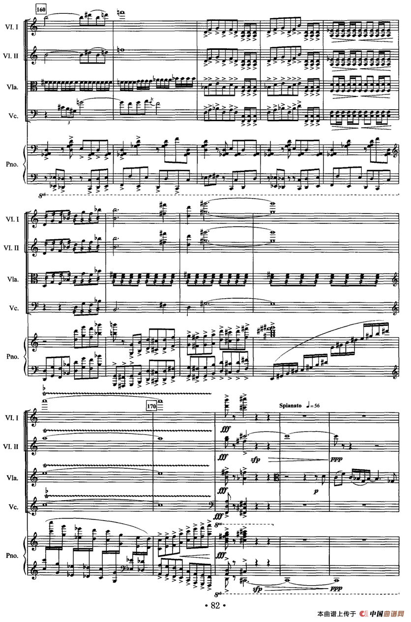 瑶山风（钢琴弦乐五重奏）