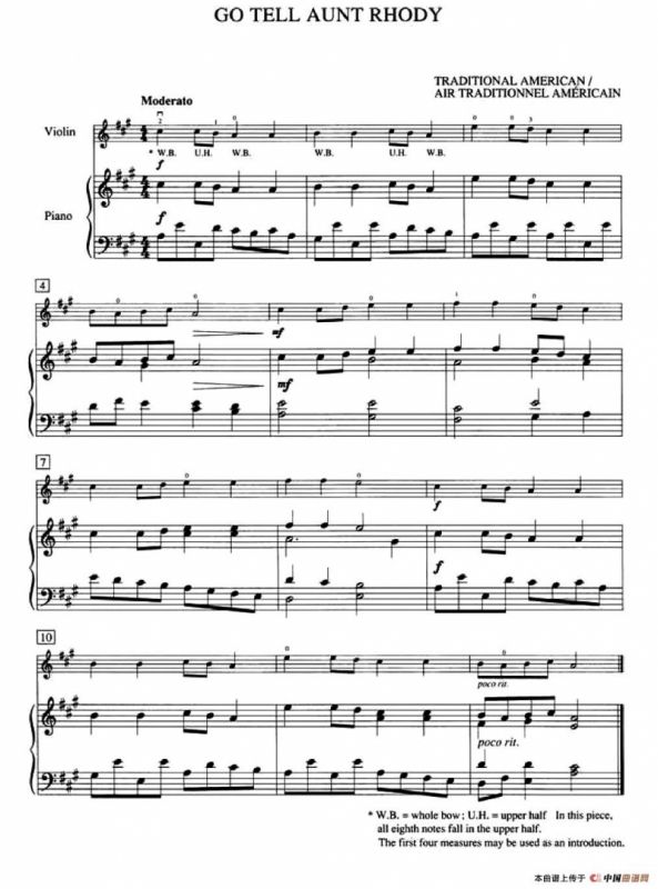 Go Tell Aunt Rhody（加拿大小提琴考级·预备级）