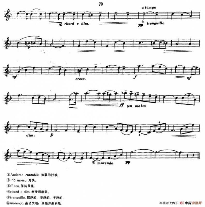 第五学生协奏曲第二乐章